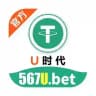 U时代 567u.bet