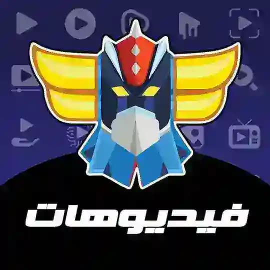 UFOGrendizer