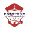 船长引流工作室简介