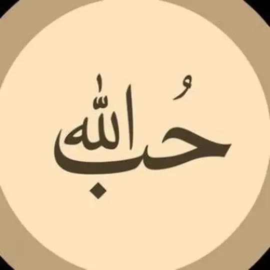 Quran