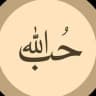 Quran