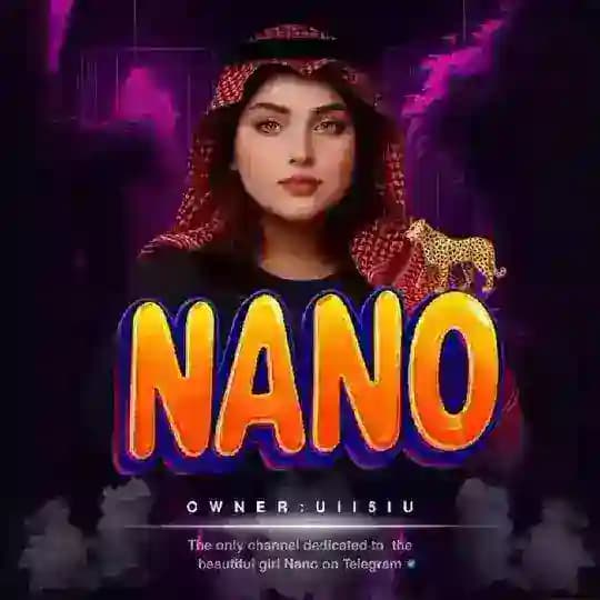 لـ 𝑁𝐴𝑁𝑂 🐆
