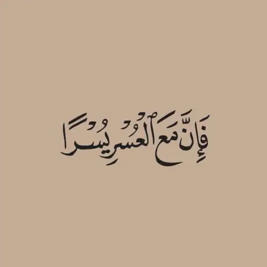 آجر