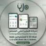 U JO GUIDELINES
