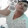 ادعو ل محمد علي بالرحمه والمغفره 😔💔