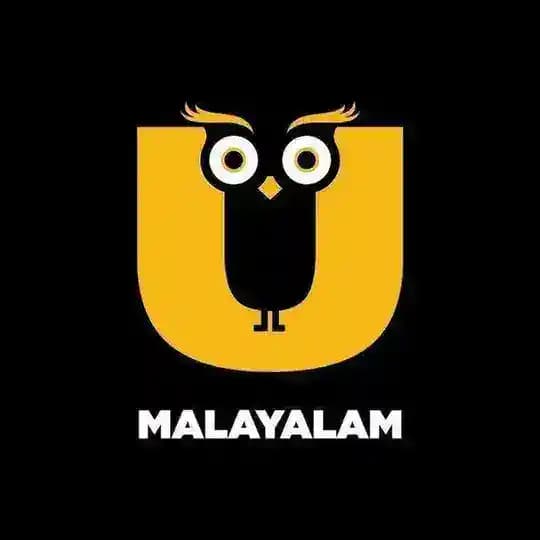UllU മലയാളം