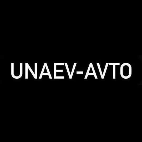UNAEV-AVTO в Рассрочку ‼️
