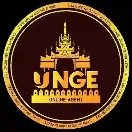 U Nge - ဘောလုံး Agent