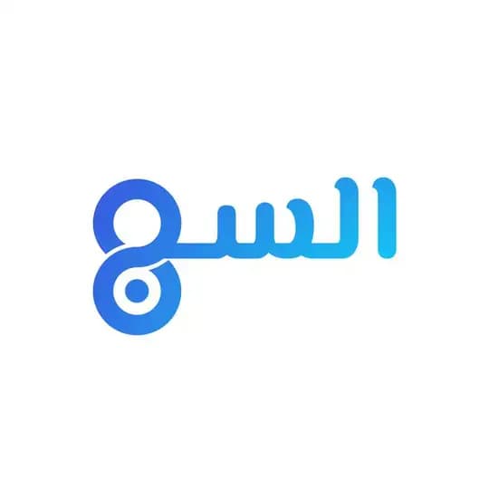 UOBCOM | 98 | السج