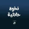 قناة نخوة حائلية | جامعة حائل