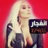 🔥استیکر ، گیف🔥