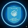 بنك الاسئلة لقسم المحاسبة المستوى الثالث