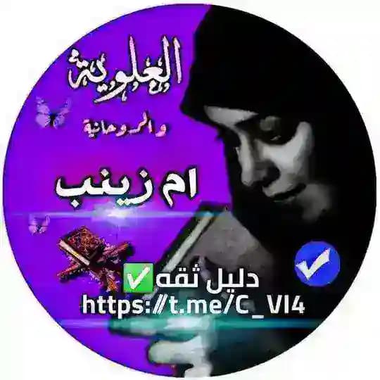 خيرة الروحانيه ام اعمال استخارة خيرة