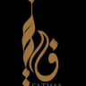 متَجر فاطمه