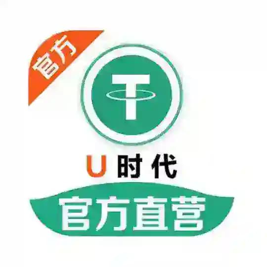 U时代官方招商频道