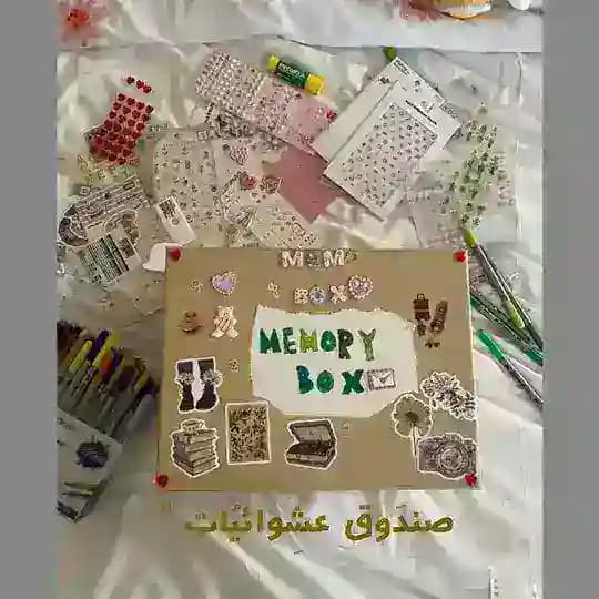 - صندَوق عشِوائيُات "