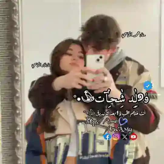ﯛ‌୭لِٰـِۢد شِٰـِۢحِٰـِۢآتِٰـِۢ𓅇•°