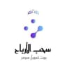 اثباتات أرباح💸 بوت مهدويون 💎