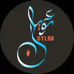 ئويلان Profile