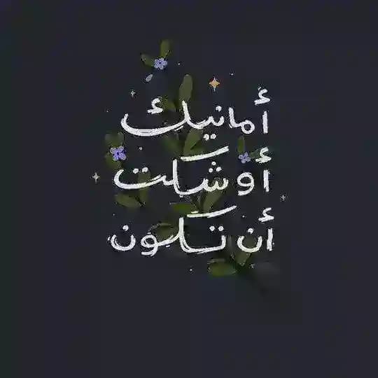 مُجِيبَ الْمُضْطَرِّ 🩶 𓂆
