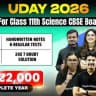 uday batch class 11th