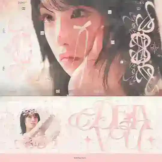 ДЕЖАВЮ