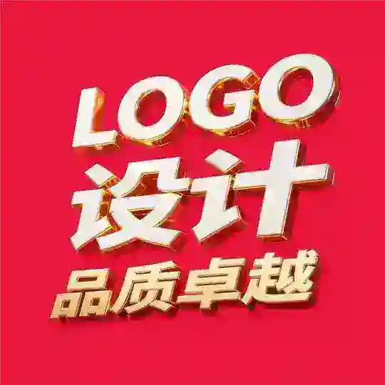 🌈🌈高端LOGO设计🔥【大象美工】🔥搭建