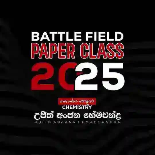 2025 Battle Field Paper Class - Ujith Hemachandra