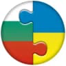 Украинцы в Болгарии