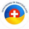 Українці в Швейцарії / Ukrainians in Switzerland