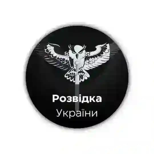 Розвідка України Донати
