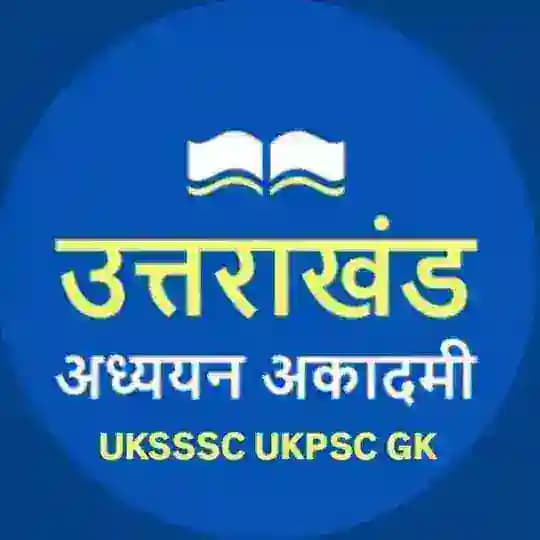 UKSSSC UKPSC GK Profile