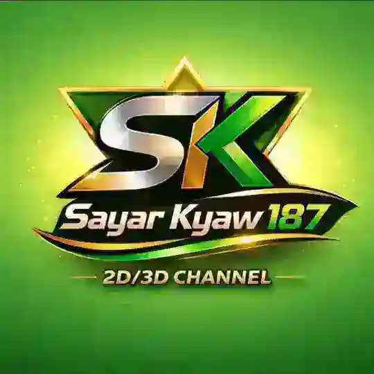 Sayar Kyaw 2D/3D