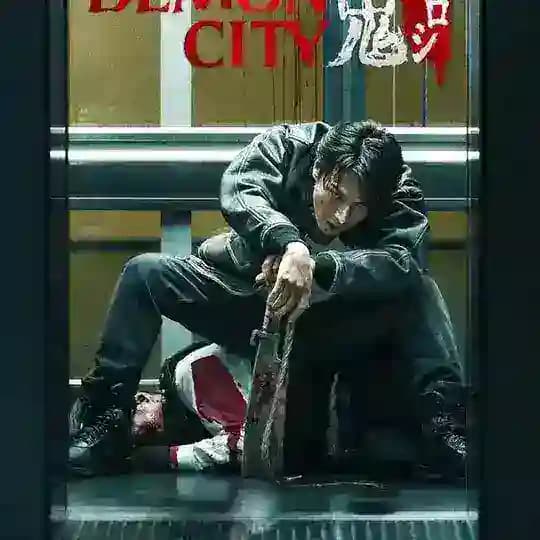 Demon City | Bogota City of The Lost