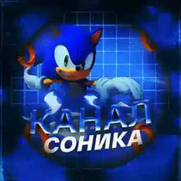 Лавка Соника • Промокоды (МегаМаркет) Profile