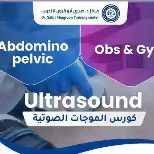 Ultrasound Physics SPI
