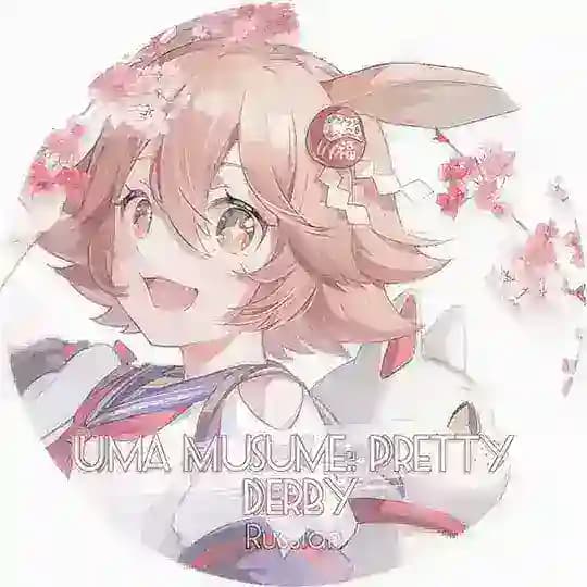 Uma Musume! Ru