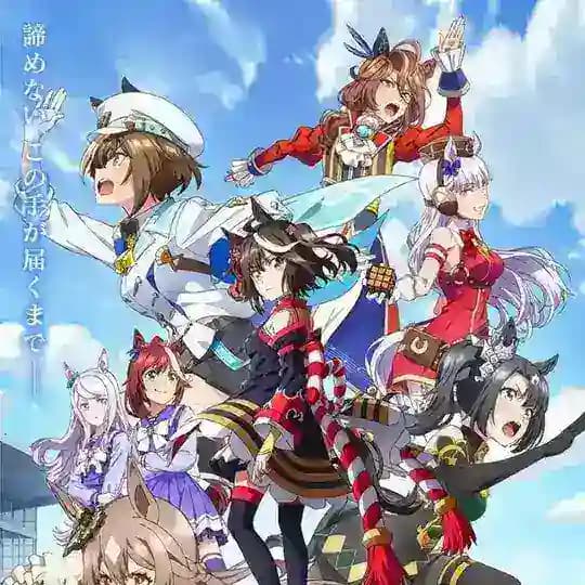 Umamusume: Pretty Derby