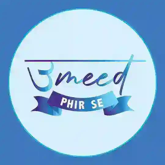 Umeed NEET UG