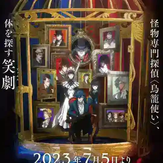 Undead Girl Murder Farce