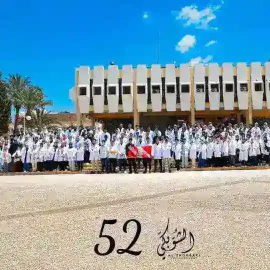Uniupdates 🩺⁵² 🇵🇸