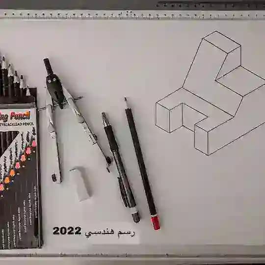 رسم هندسي🧩