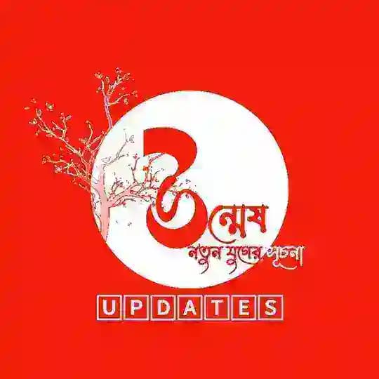 উন্মেষ 🅄🄿🄳🄰🅃🄴🅂 ~ KALKI 2898 AD