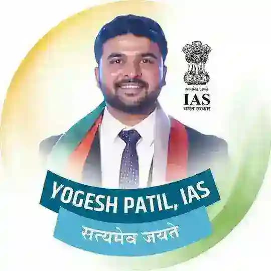 UPSC Preparation with IAS Yogesh Patil