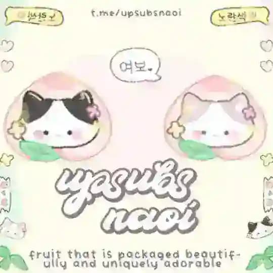 ─﹝商店. Upsubs Naoi : Open