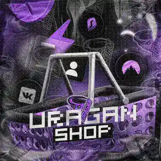Заливы, новости - Uragan Shop
