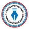Государственное юридическое бюро ЯНАО