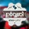🖇ഉർവശി തീയറ്റേഴ്‌സ്🖇