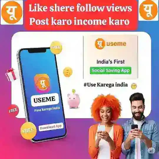 Useme Official