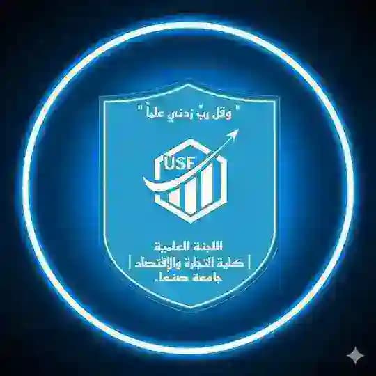 الإخبارية لقسم المحاسبة مستوى ثالث